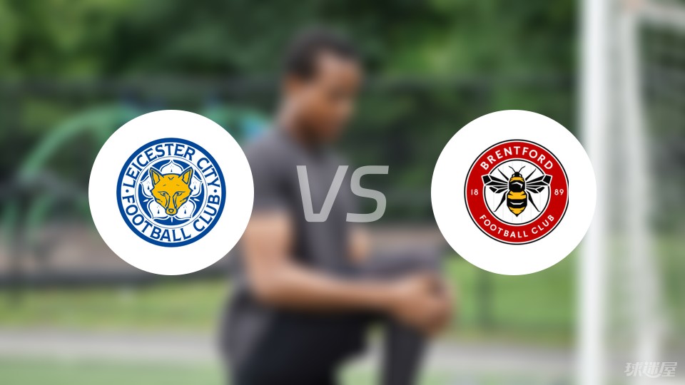 麦克阿瑟FCvs大埔亚冠赛前为香港大埔火灾遇难者...